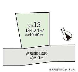 大和市下鶴間 建築条件なし売地 No15