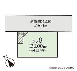 大和市下鶴間 建築条件なし売地 No8