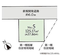 大和市下鶴間 建築条件なし売地 No5
