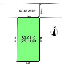 相模原市南区御園1丁目2期　建築条件付き売地