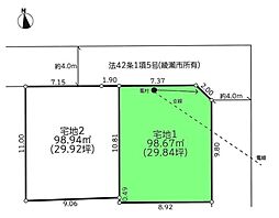 綾瀬市蓼川2丁目2期　建築条件付き売地　宅地1