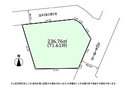 町田市西成瀬1丁目5期　建築条件なし売地