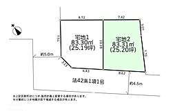 相模原市南区御園1丁目　建築条件付売地　宅地2
