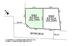 相模原市南区御園1丁目　建築条件付売地　宅地1