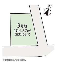 相模原市南区東林間7丁目16期　建築条件なし売地　3号地