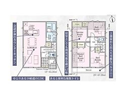 横浜市瀬谷区宮沢2丁目　新築戸建　全2棟　2号棟