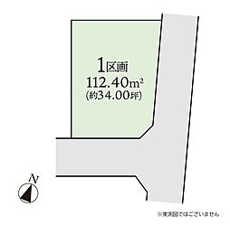 大和市下鶴間9期 建築条件なし売地