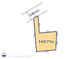 海老名市大谷南３丁目の土地