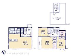 相模原市南区鵜野森3丁目　新築分譲住宅　No8