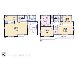 相模原市中央区青葉1丁目　新築分譲住宅　A号棟