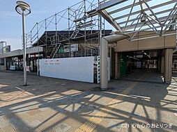 相模原市中央区共和１丁目