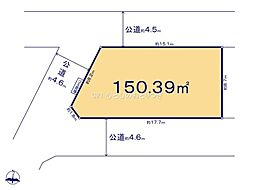 座間市南栗原4丁目　建築条件付き売地