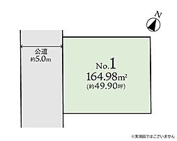 大和市つきみ野1丁目　建築条件なし売地