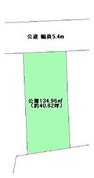 海老名市柏ヶ谷2丁目　建築条件なし売地