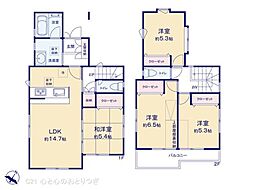 大和市中央林間西3丁目　中古戸建