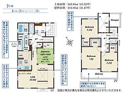 座間市立野台3丁目1期　新築分譲住宅　2号棟