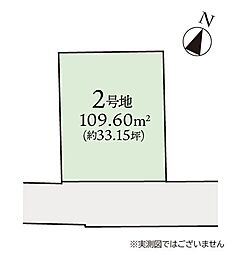 相模原市南区東林間7丁目　建築条件なし売地　2号地