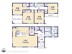 大和市福田8丁目　新築分譲住宅　1号棟