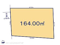 相模原市中央区千代田5丁目 建築条件付き売地
