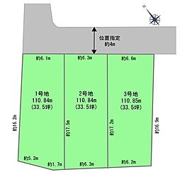 藤沢市高倉　土地　全3区画　3区画