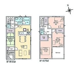 海老名市社家2丁目　新築戸建　全10棟　1号棟