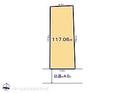 相模原市中央区陽光台2丁目　建築条件なし売地　A区画