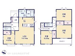相模原市中央区上溝3丁目　新築分譲住宅　A号棟