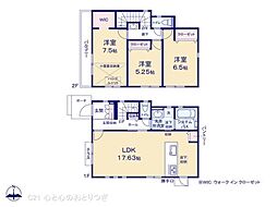 横浜市青葉区もみの木台の一戸建て