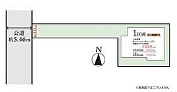大和市中央林間4丁目　建築条件付売地　　1区画
