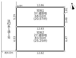 藤沢市長後　土地全2区画　2区画