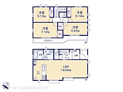 座間市ひばりが丘２丁目