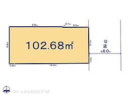 座間市四ツ谷 建築条件付き売地