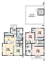 座間市南栗原4丁目　中古戸建