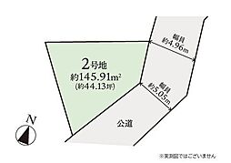 町田市小川4丁目8期　建築条件なし売地　2号地