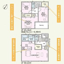 相模原市中央区田名塩田3丁目第16　新築分譲住宅　2号棟