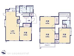 町田市図師町　中古戸建