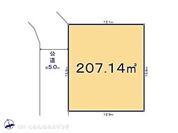 町田市南つくし野1丁目 建築条件なし売地