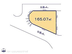 座間市栗原中央4丁目 建築条件なし売地