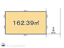 大和市渋谷5丁目4期　建築条件なし売地