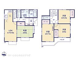 町田市矢部町　中古戸建