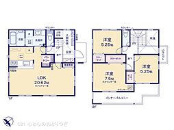 相模原市中央区上矢部2丁目の一戸建て