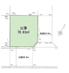 相模原市南区新磯野2丁目　建築条件付き売地