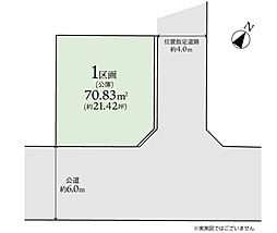 相模原市南区新磯野2丁目　建築条件付き売地