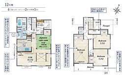 横浜市瀬谷区北新　新築戸建　全22棟　12号棟
