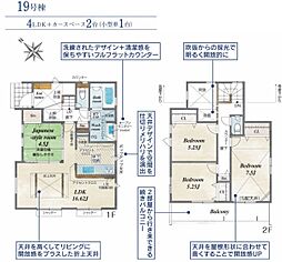 横浜市瀬谷区北新　新築戸建　全22棟　19号棟