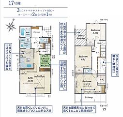 横浜市瀬谷区北新　新築戸建　全22棟　17号棟
