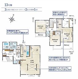 横浜市瀬谷区北新　新築戸建　全22棟　13号棟