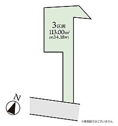 相模原市南区東林間6丁目 建築条件なし売地 3区画