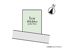 相模原市南区東林間6丁目　建築条件なし売地　1区画