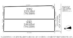 大和市上和田　売地　全2区画　宅地2